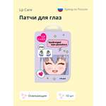 Патчи LP CARE 10 шт.