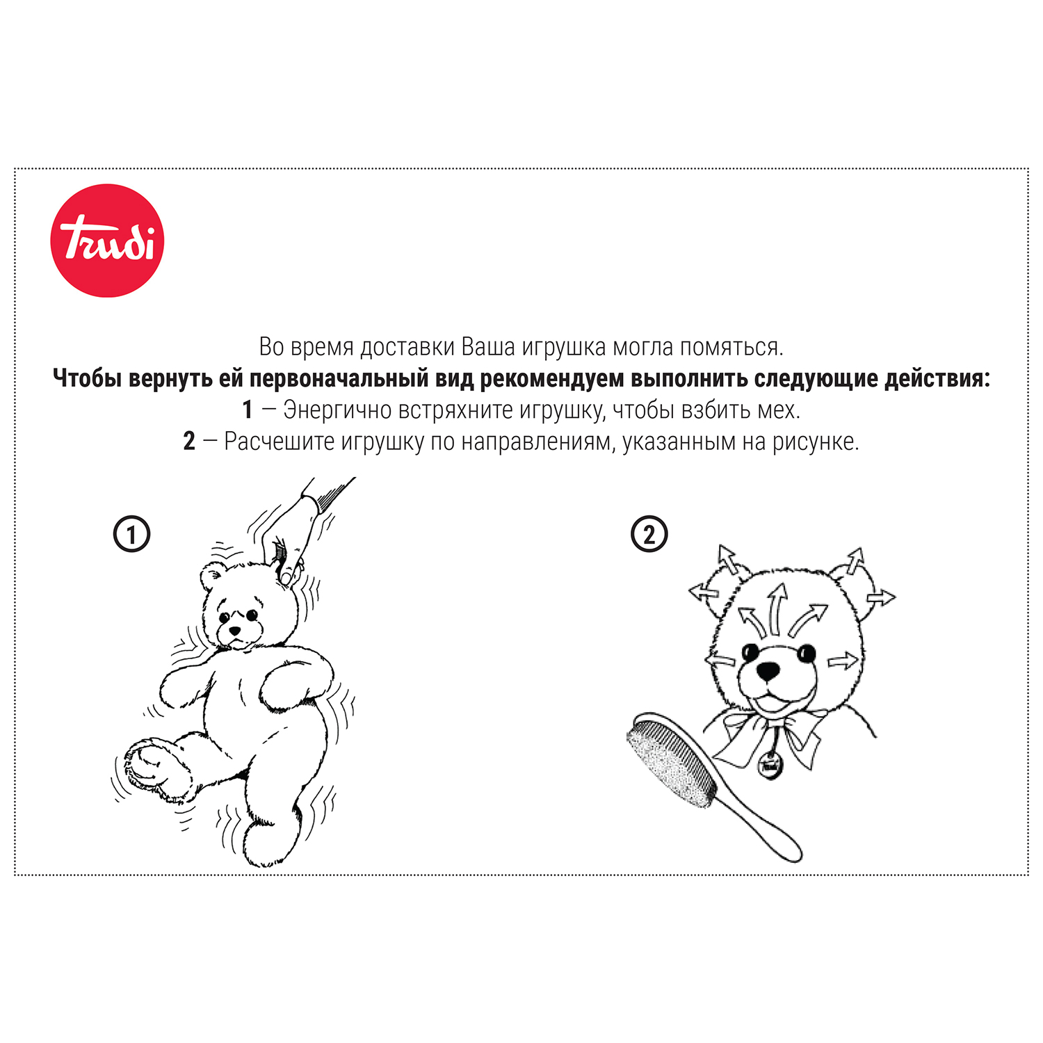 Мягкая игрушка Trudi Бегемот Филиппо - фото 2