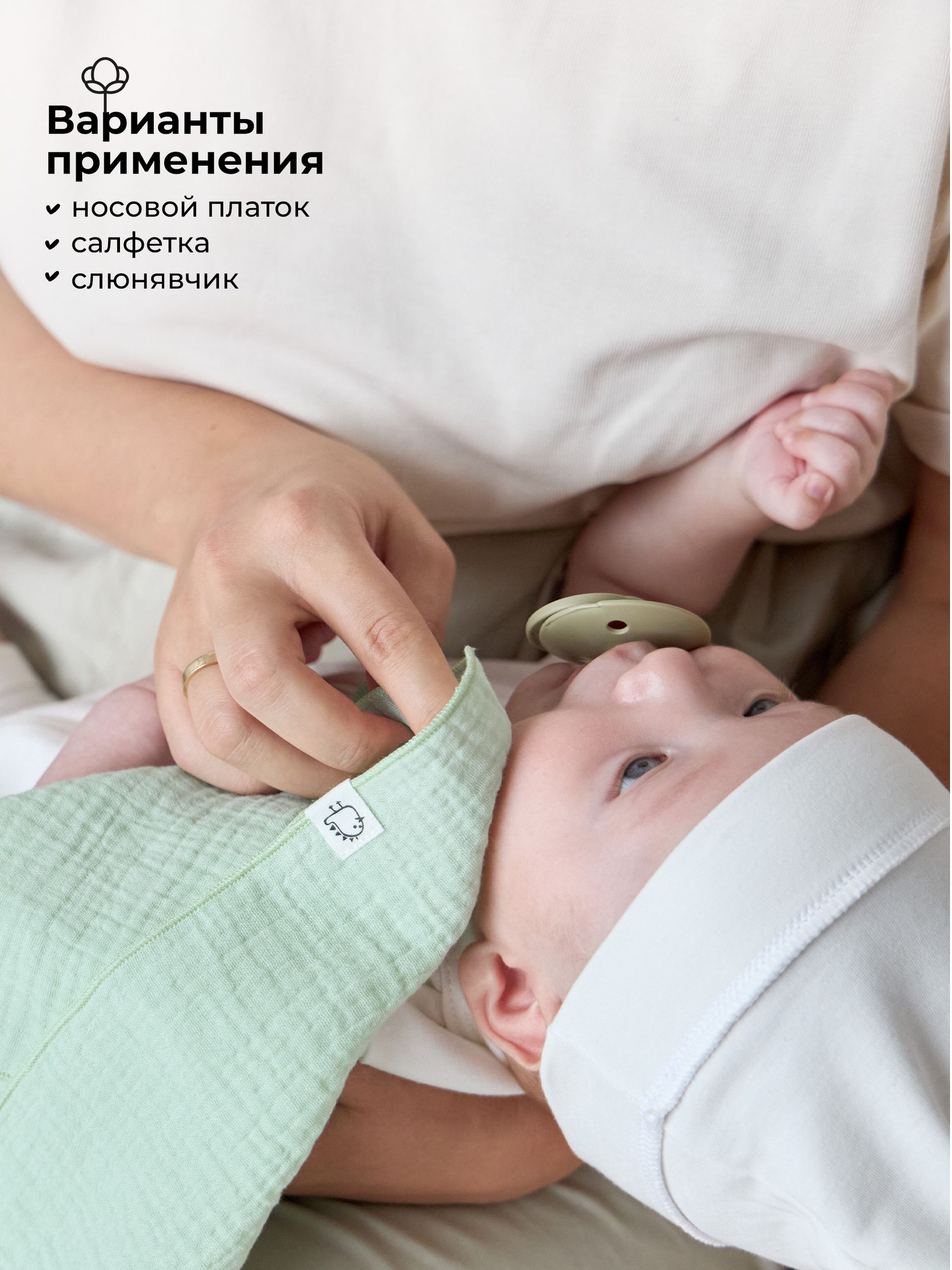Нагрудник BUBA KIDS текстиль 3 шт. - фото 3