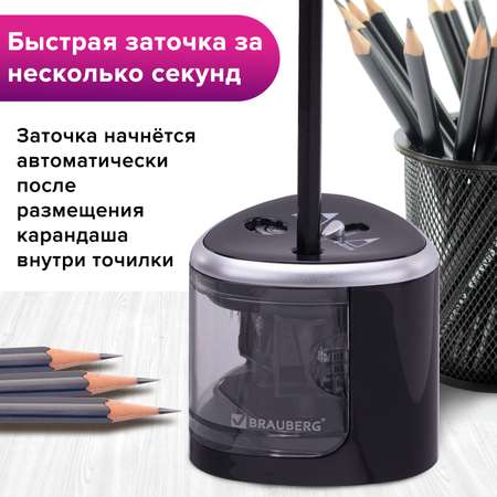Точилка Brauberg