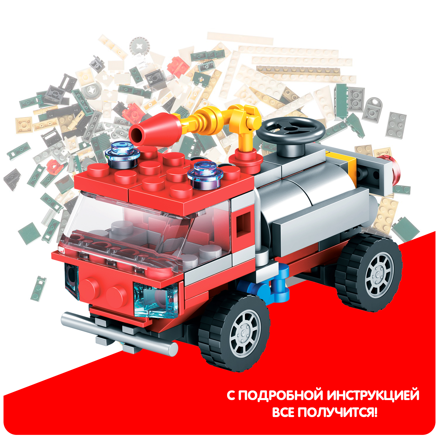 Конструктор Bondibon Пожарная Служба Машина 5в1 сборная игровая модель - фото 7