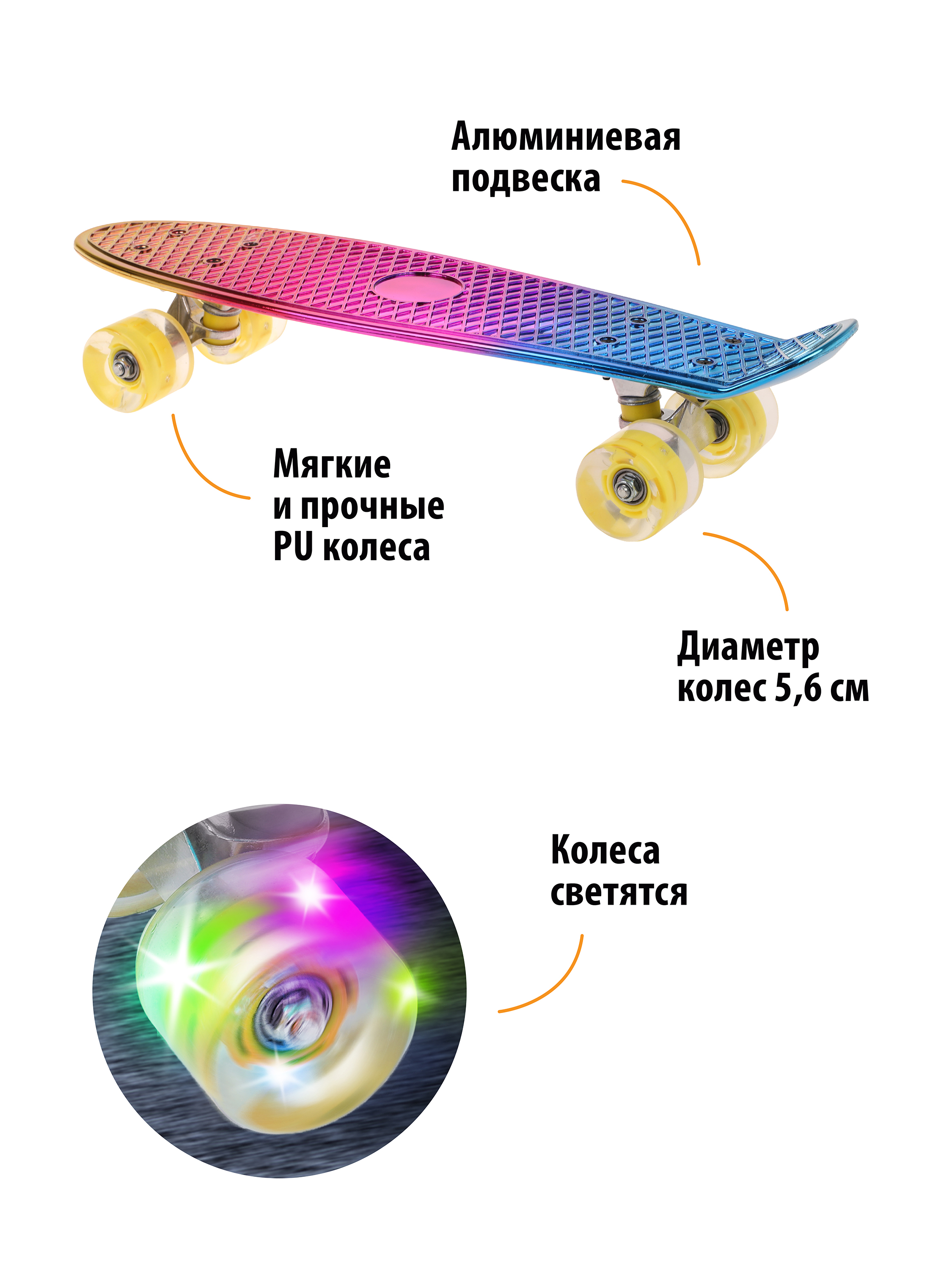 Пенни борд X-Match 56.5 см - фото 2