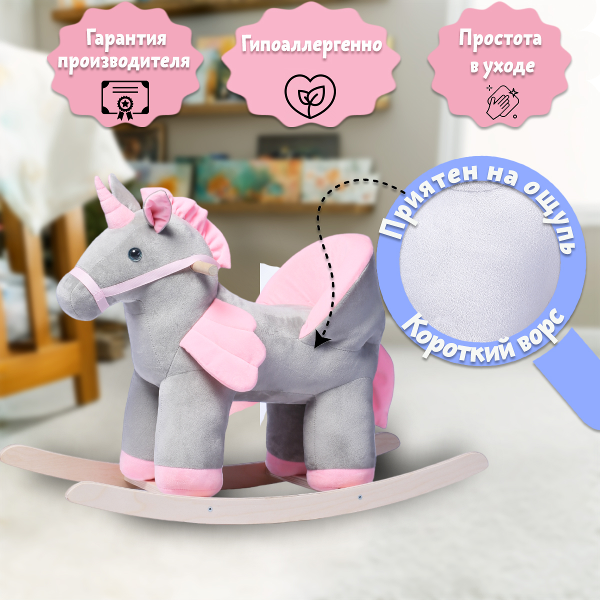 Качалка Нижегородская игрушка - фото 7