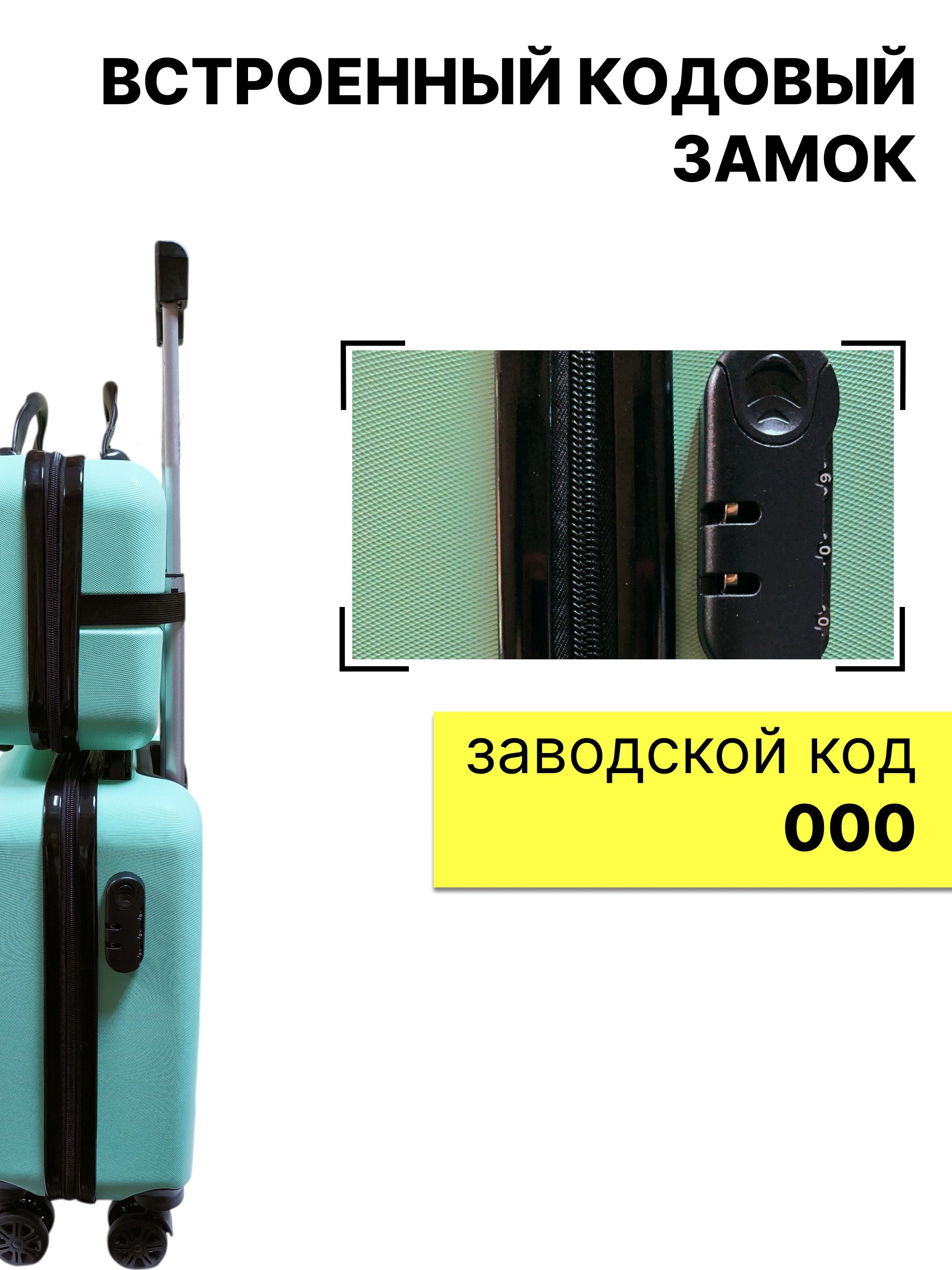 Чемодан LATS - фото 7