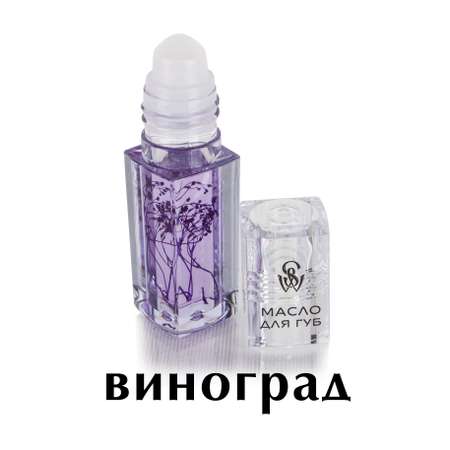 Гигиеническая помада SHINEWELL Виноград