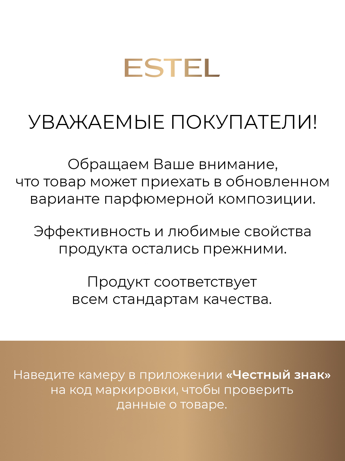 Шампунь ESTEL CUREX CLASSIC увлажняющий 300 мл - фото 3