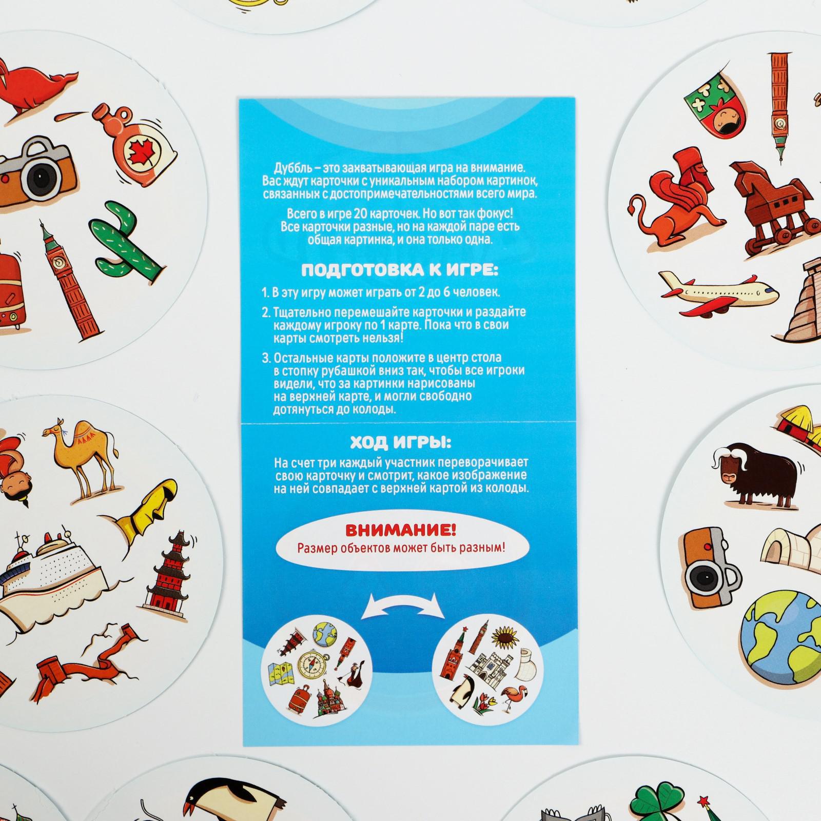 Настольная игра Лас Играс - фото 4