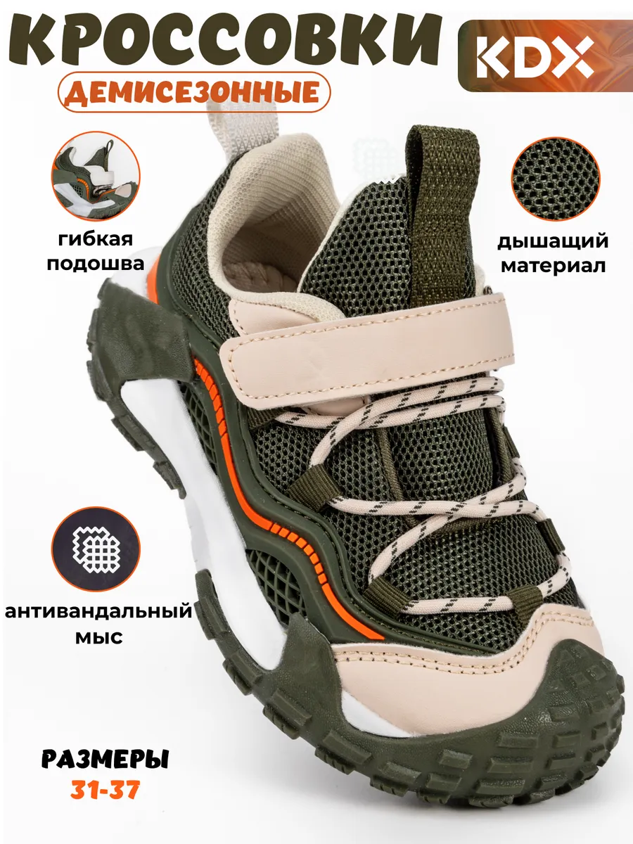 Кроссовки KDX EVRSS-03 khaki - фото 2