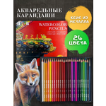 Карандаши акварельные CMGS 24 шт.