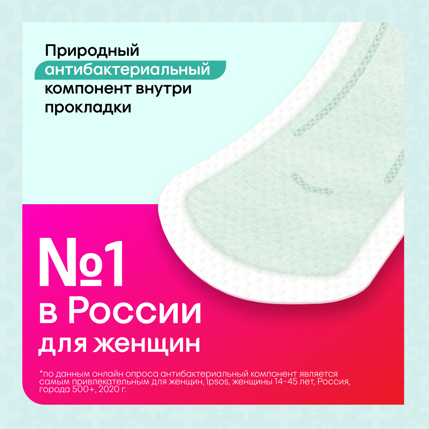 Прокладки ежедневные KOTEX Bio-Care Длинные 18шт - фото 6