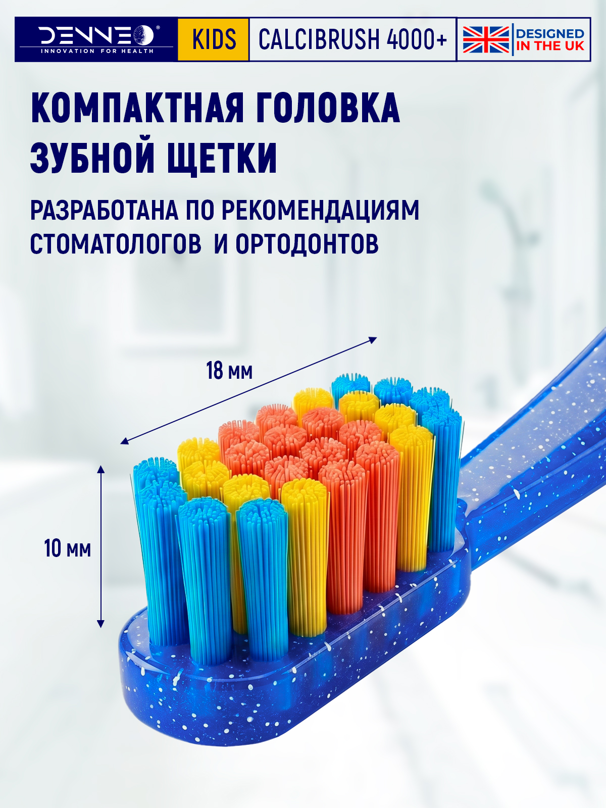 Зубная щетка классическая DENNEO от 3 лет 1 шт. - фото 9