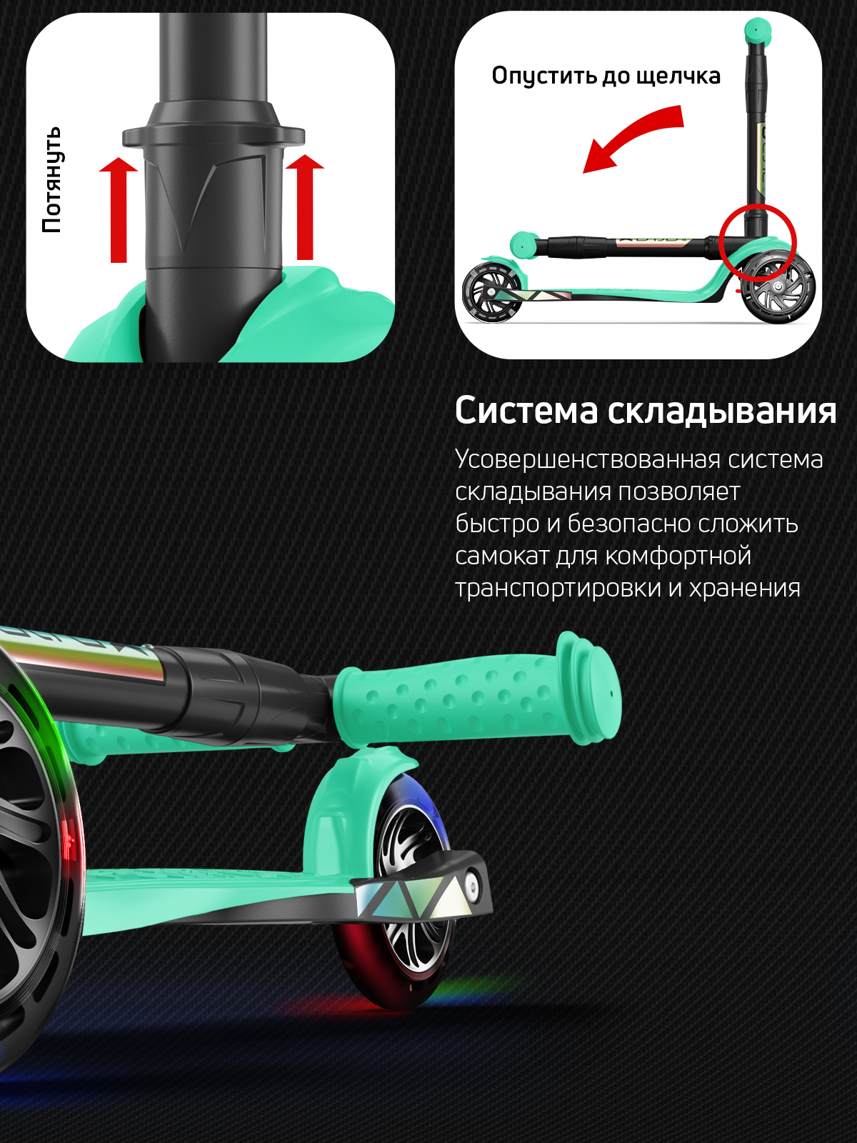 Самокат Buggy Boom трехколесный - фото 7