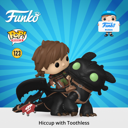 Фигурка Funko POP!