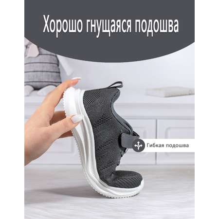 Кроссовки Яркое детство
