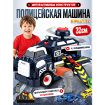 Полицейская машина BIMATOY Трек с машинками