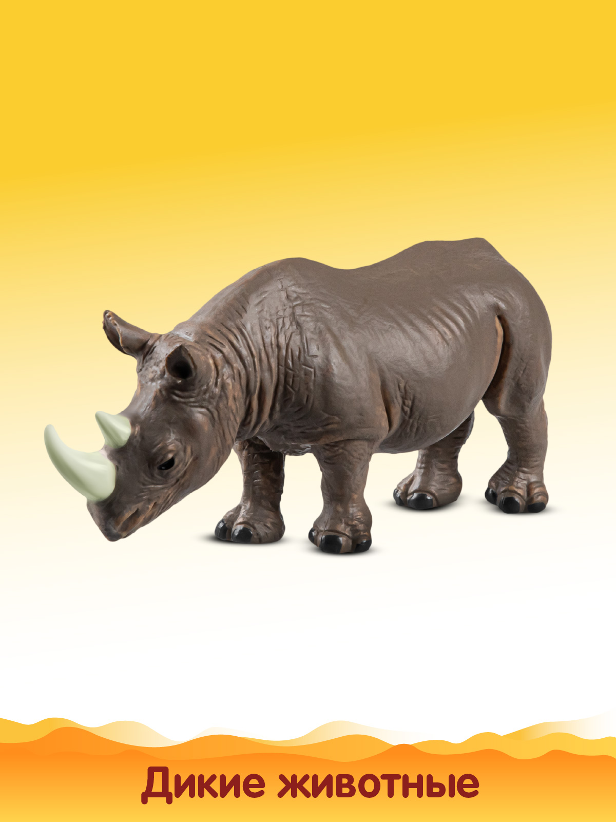 Игровой набор DARWIN Животные Африки 4 шт - фото 7