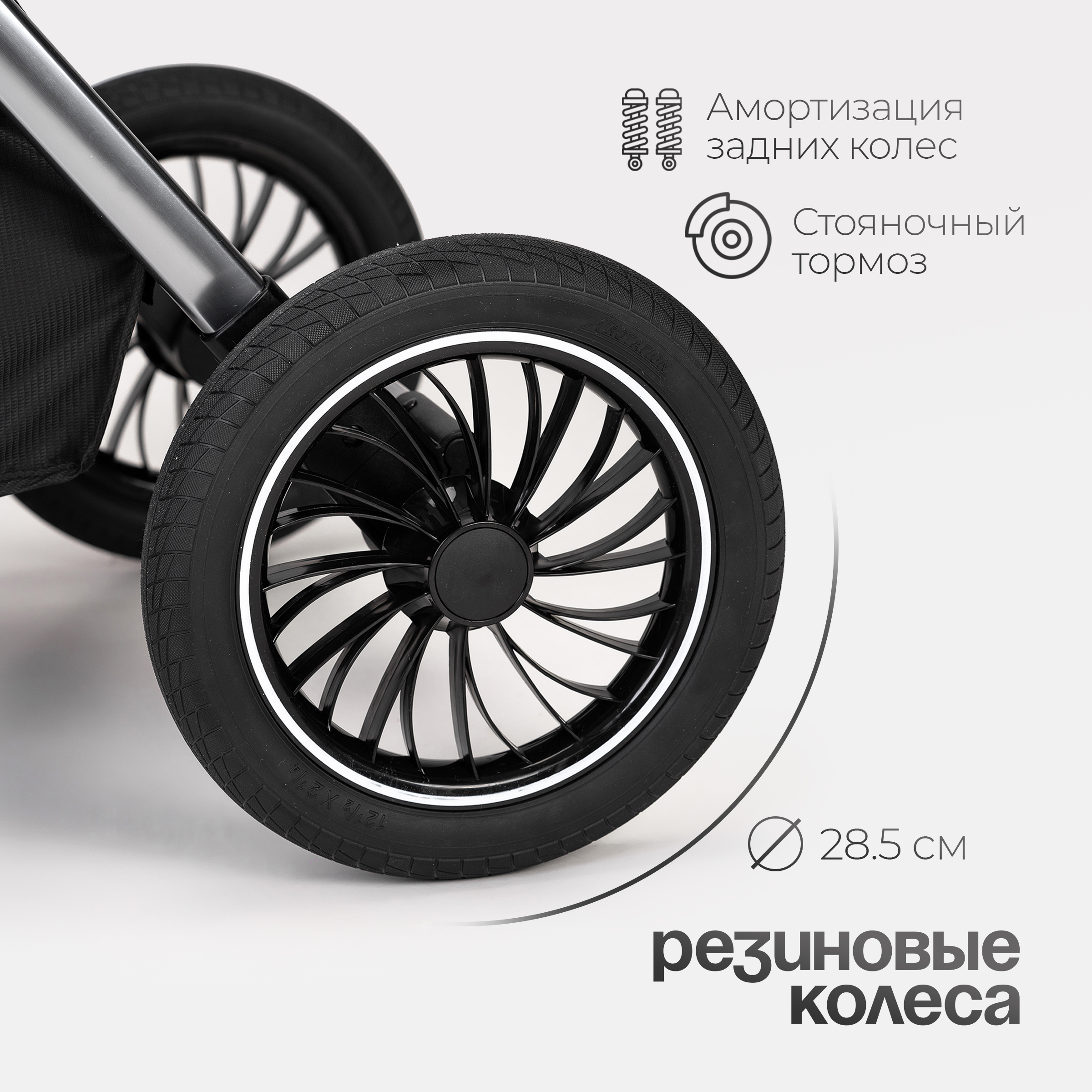 Коляска 2в1 Tomix Adele - фото 12