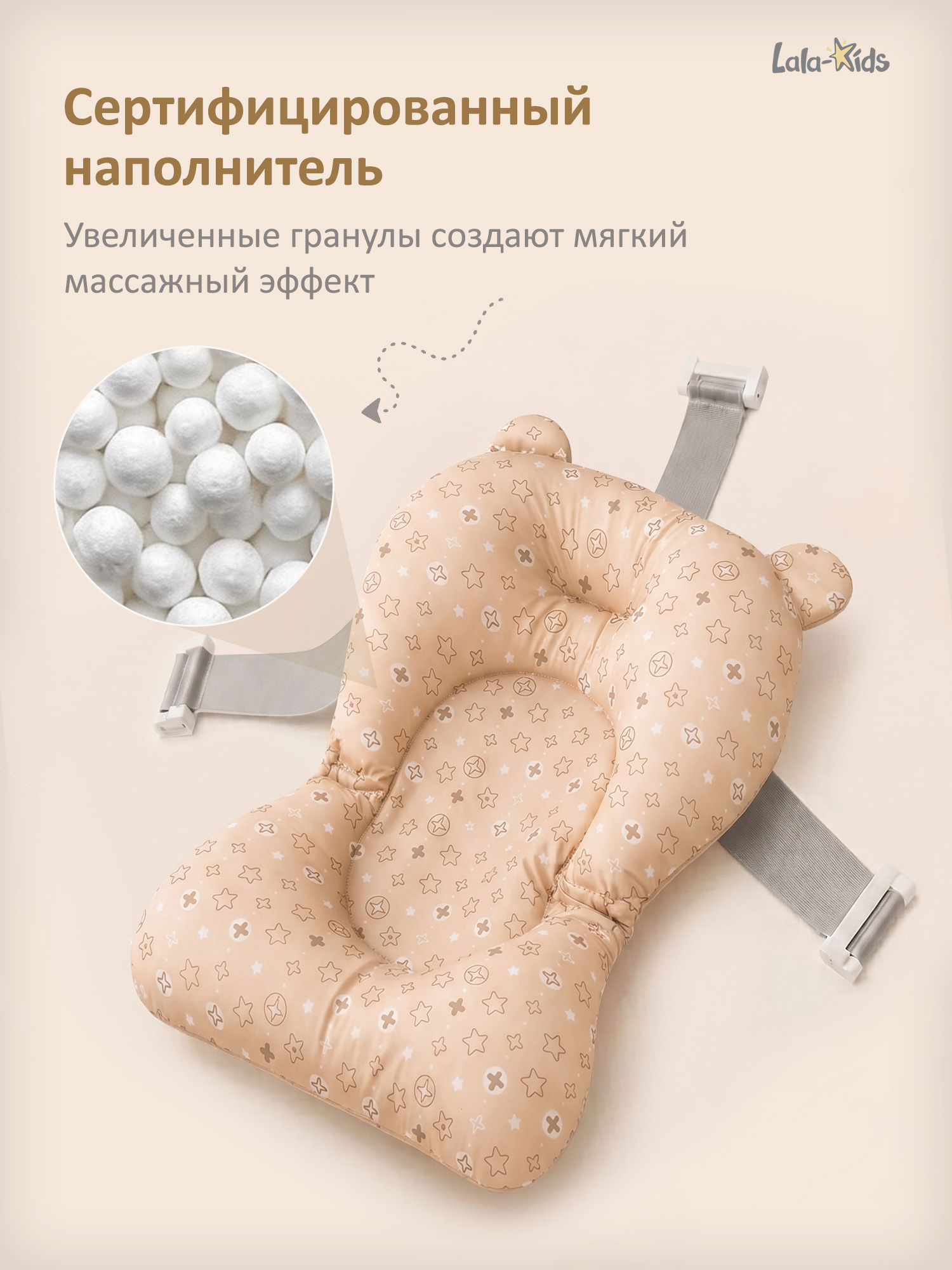 Ванночка LaLa-Kids с матрасиком, складная бежевый - фото 7