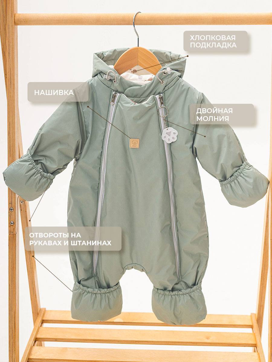 Комбинезон Voma 1sprет-123сзел - фото 3