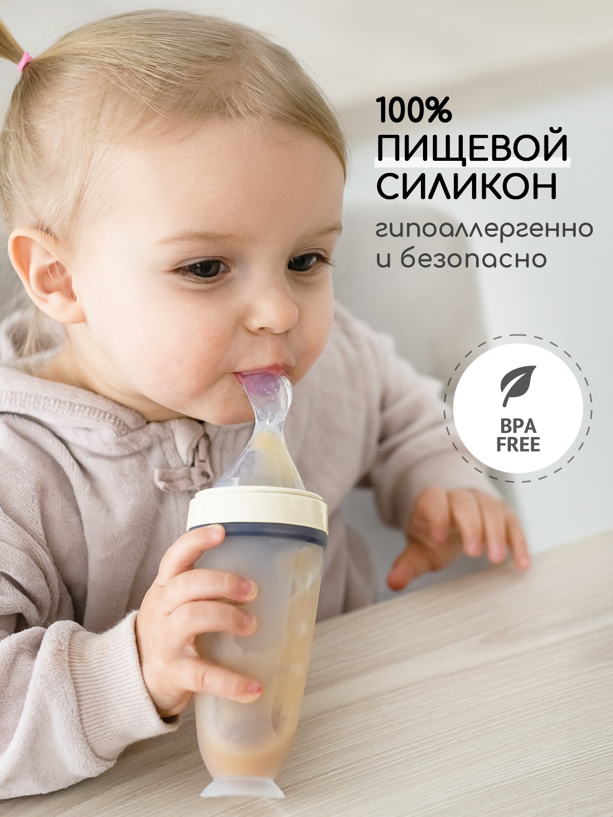 Ложка-дозатор Miyoumi ложка дозатор - фото 4