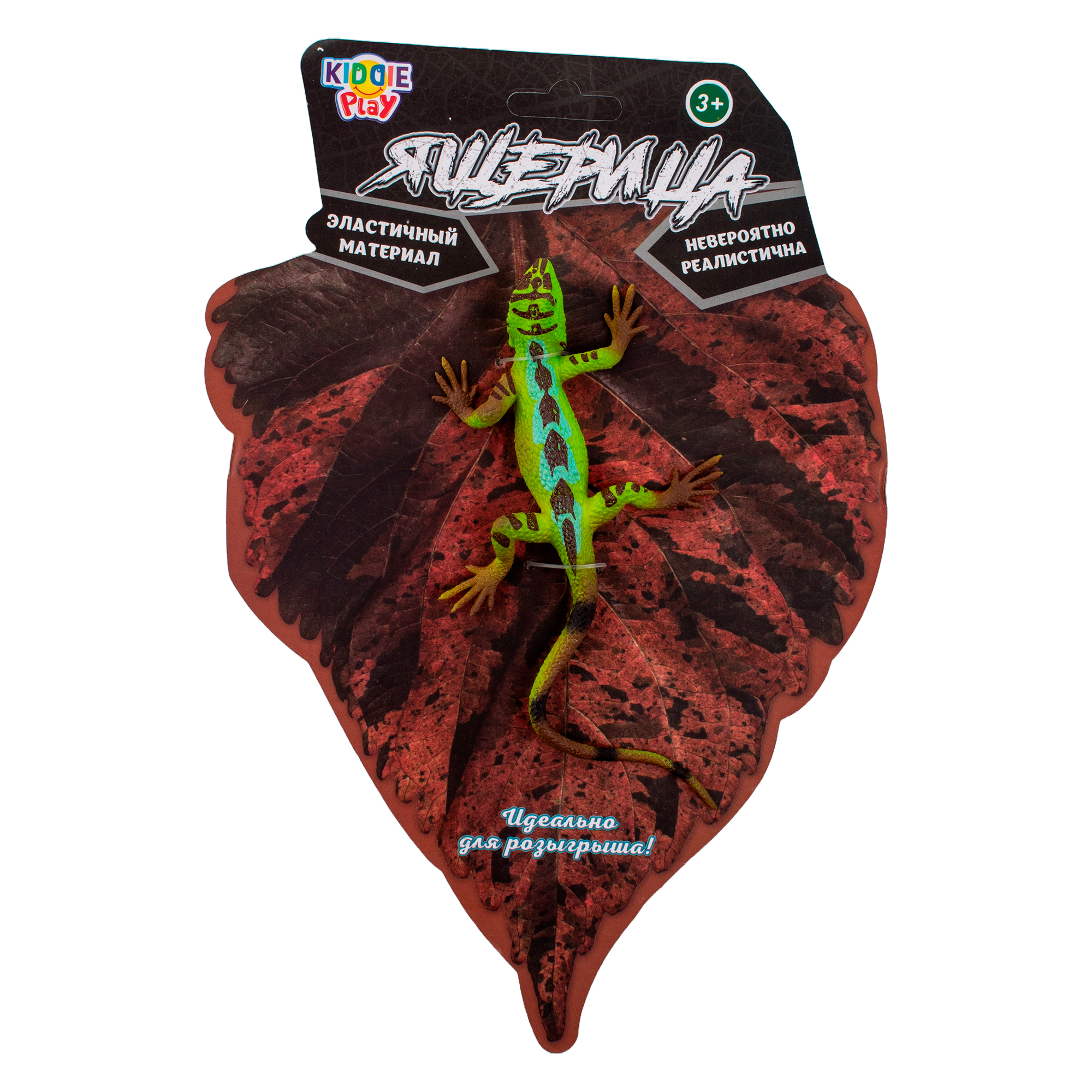 Игровой набор KiddiePlay - фото 2