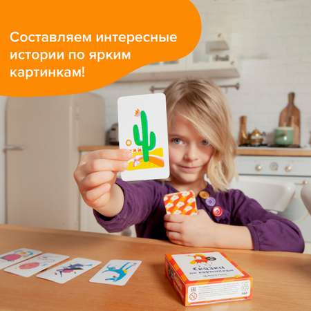 Настольная игра Brainy Games