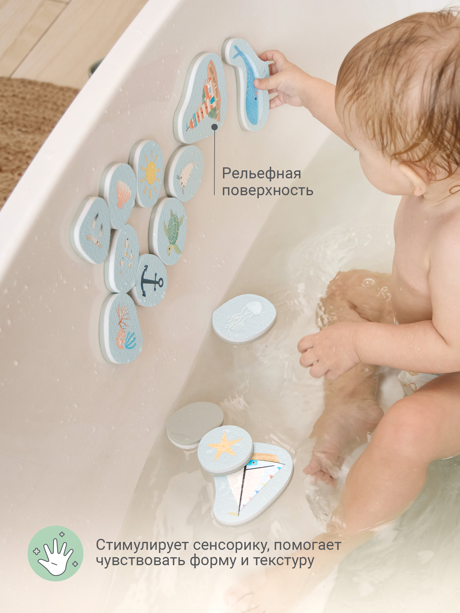 Игрушка edda Водный мир - фото 3