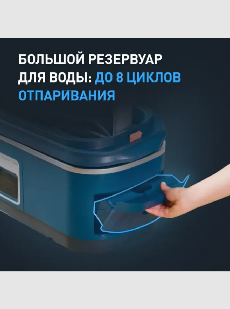 Парогенератор Tefal YT2020E0 - фото 6