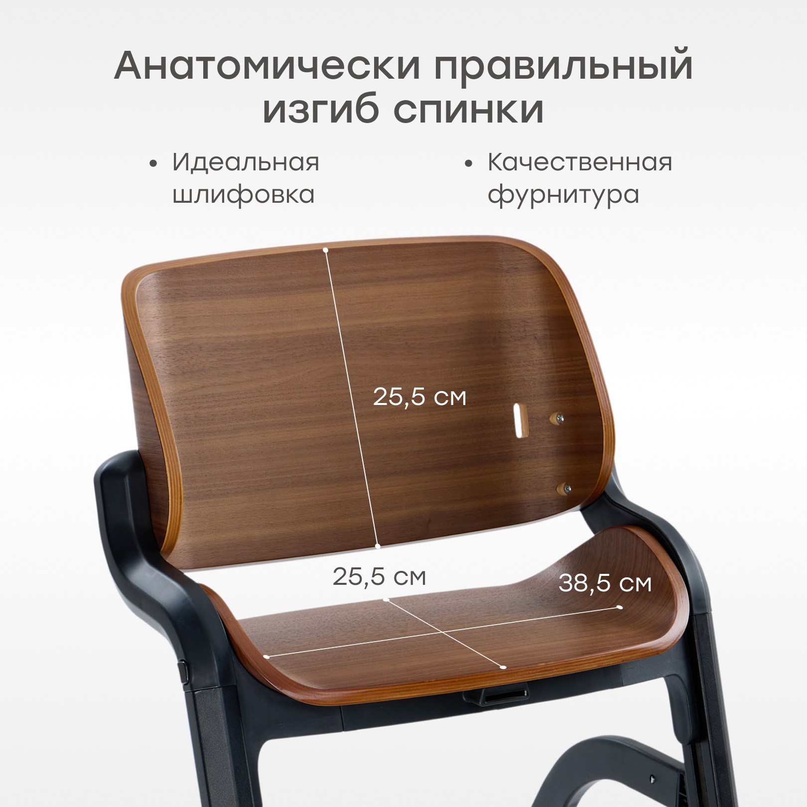 Стульчик для кормления Happy Baby Charley dark wood nova коричневый - фото 4