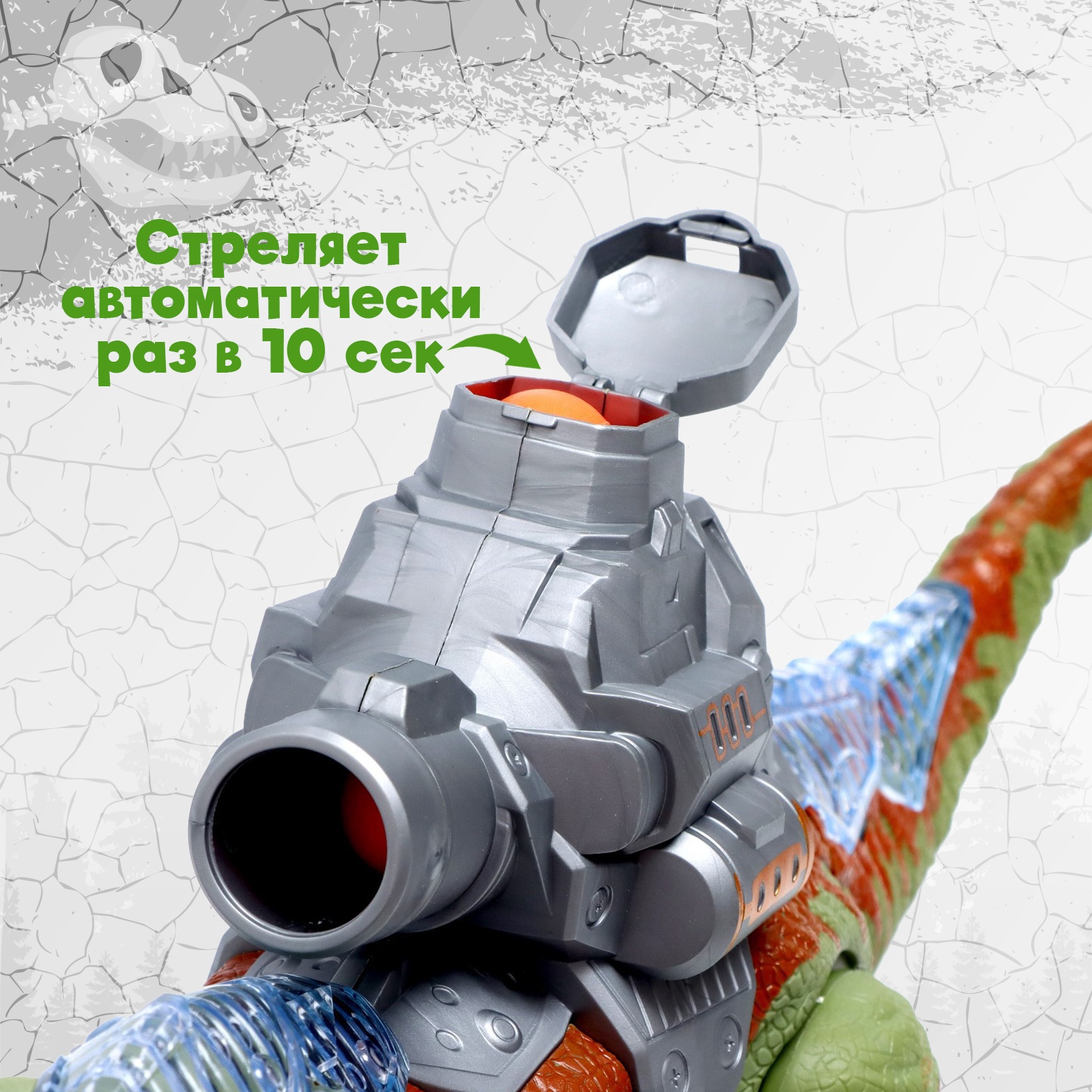 Игрушка Sima-Land - фото 3