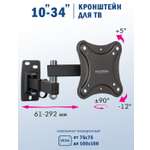 Кронштейн KROMAX CORBEL-3
