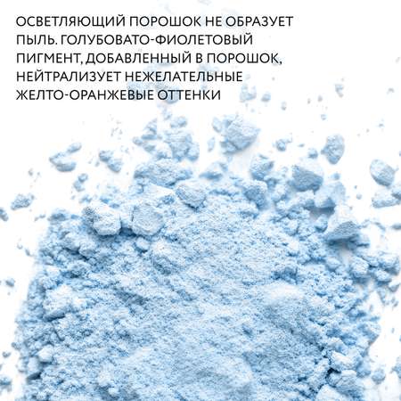 Порошок Ollin OLLIN BLOND для осветления волос 500 г