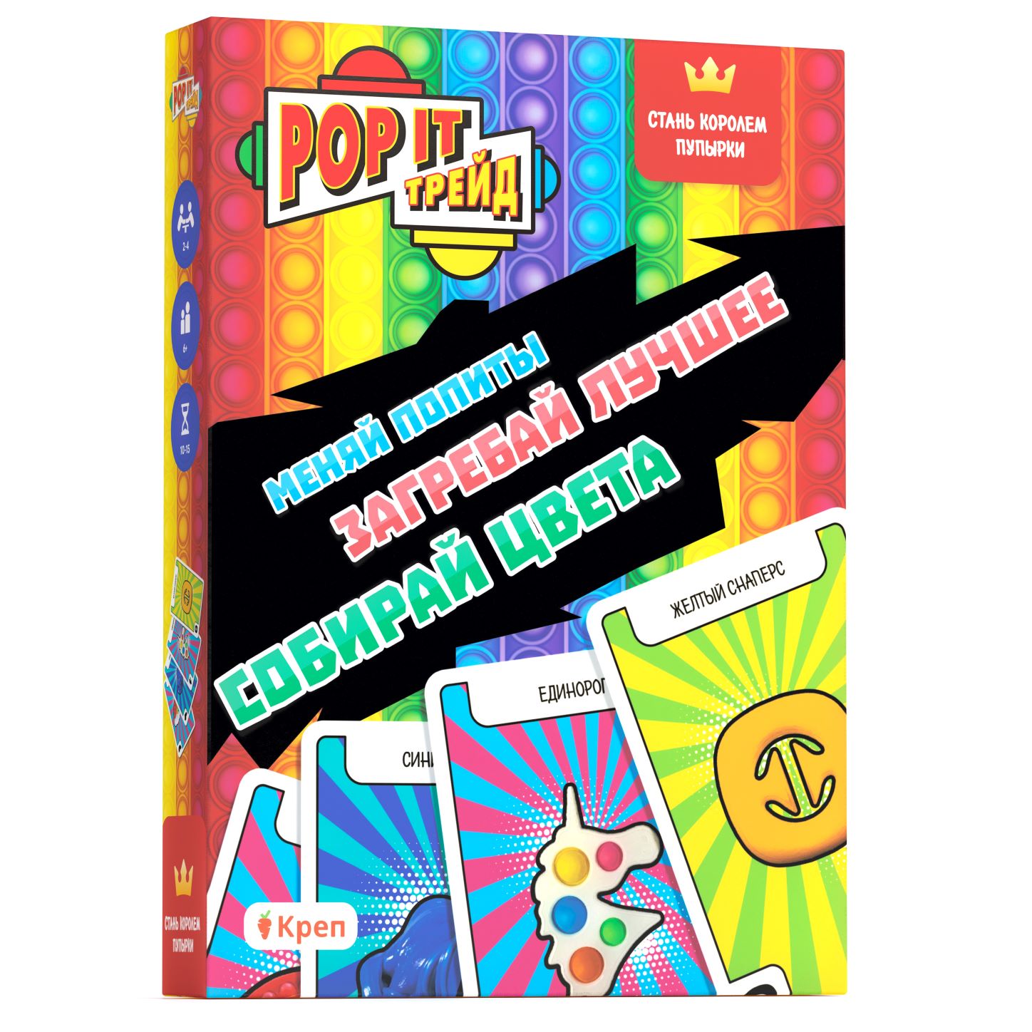 Настольная игра КРЕП - фото 1
