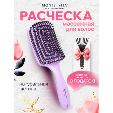 Расческа MONTE VITA