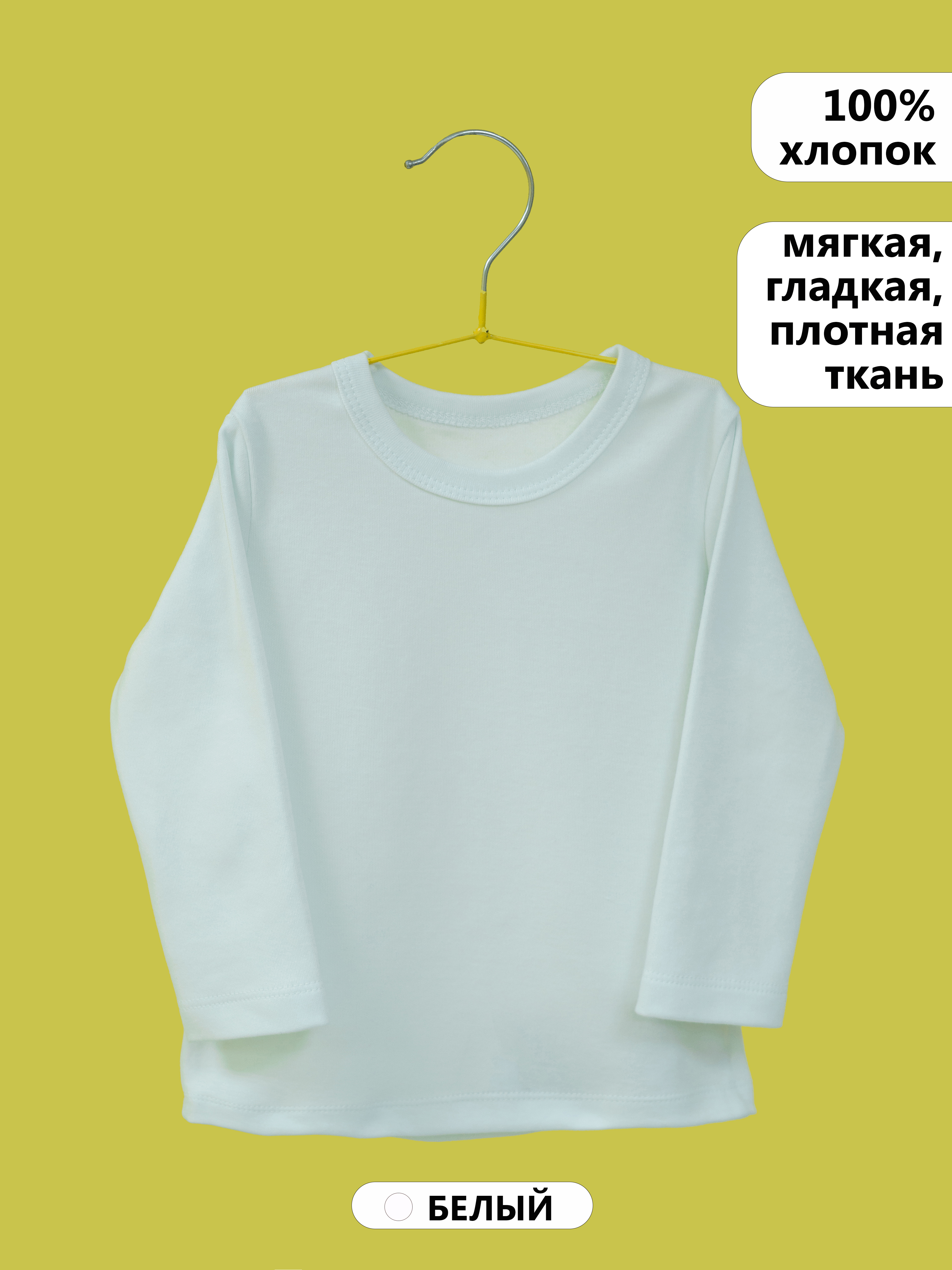 Лонгслив 3 шт. minima LB001RUS - фото 3