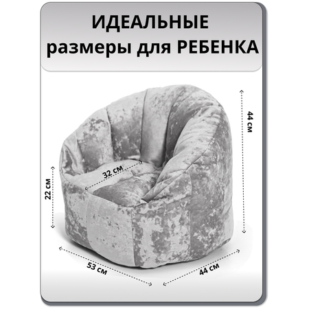 Детское кресло-мешок MOXXOW серый