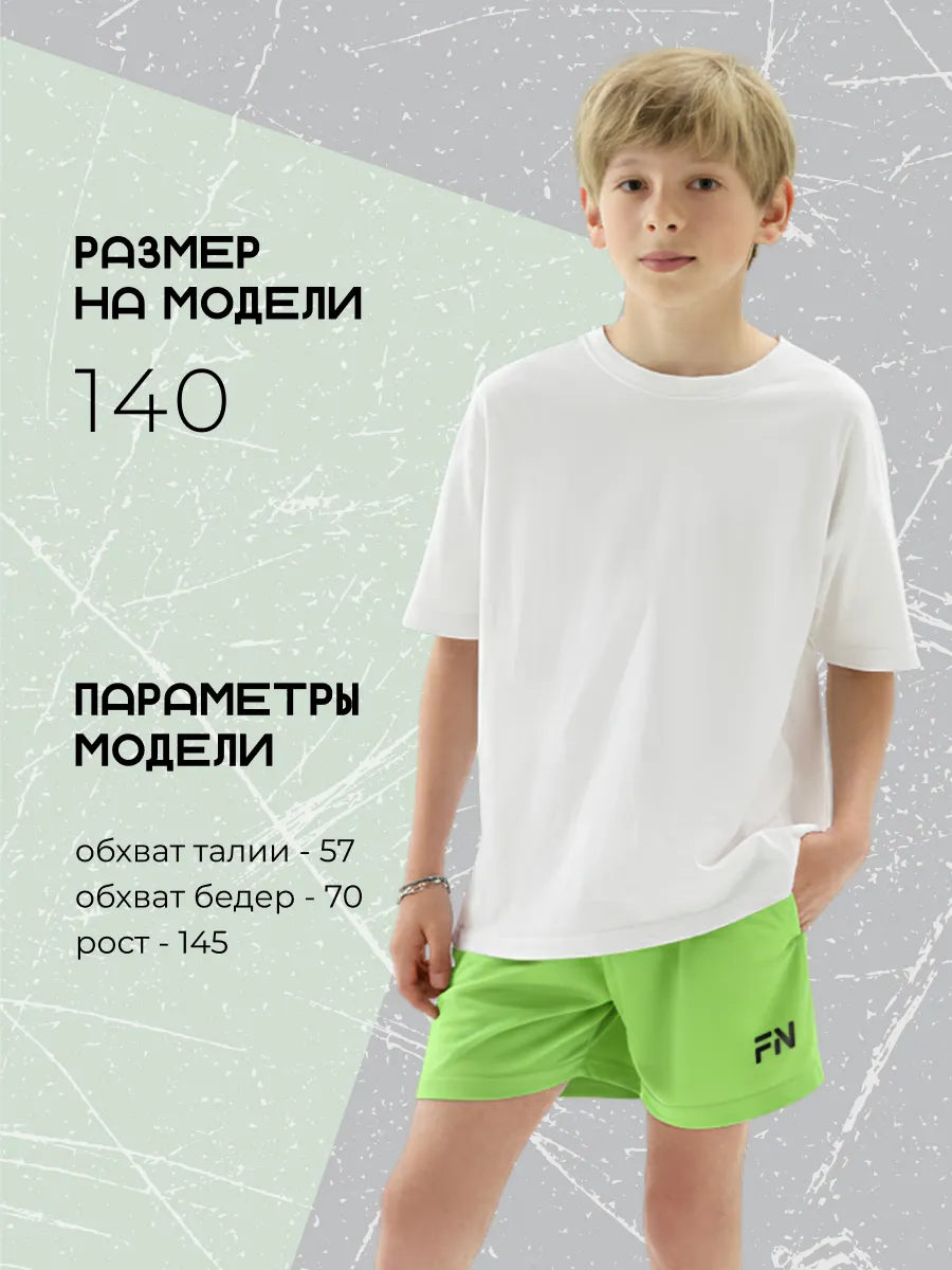 Шорты FN KFN4262003-340 - фото 4