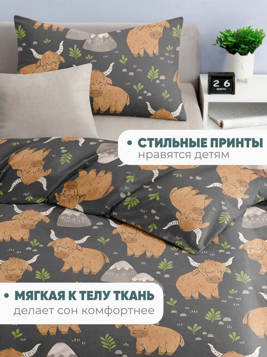 Комплект постельного белья Ночь Нежна Зубр полутораспальный 3 предм. - фото 6