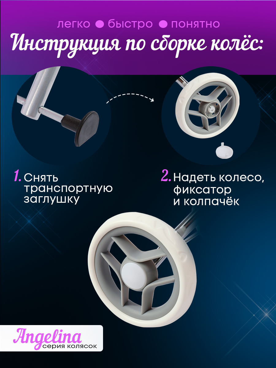 Коляска-люлька для кукол MELOBO 9325A-AL - фото 7