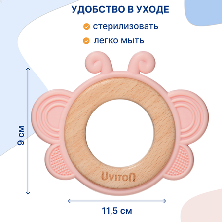 Прорезыватель Uviton Бабочка в ассортименте