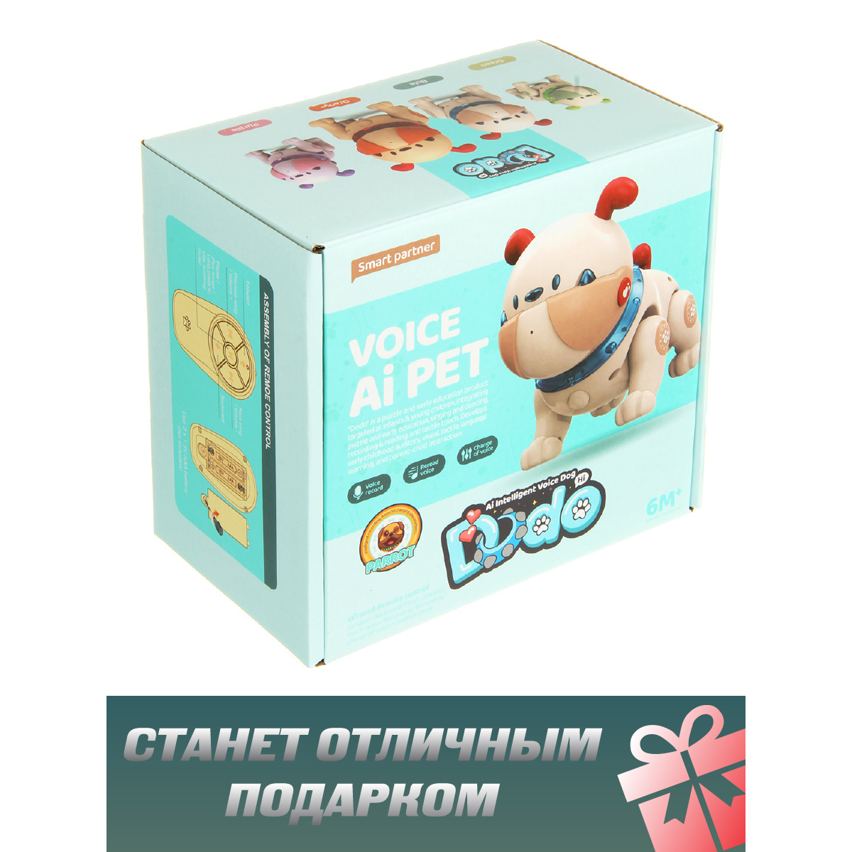Игрушка Veld Co робот - фото 7
