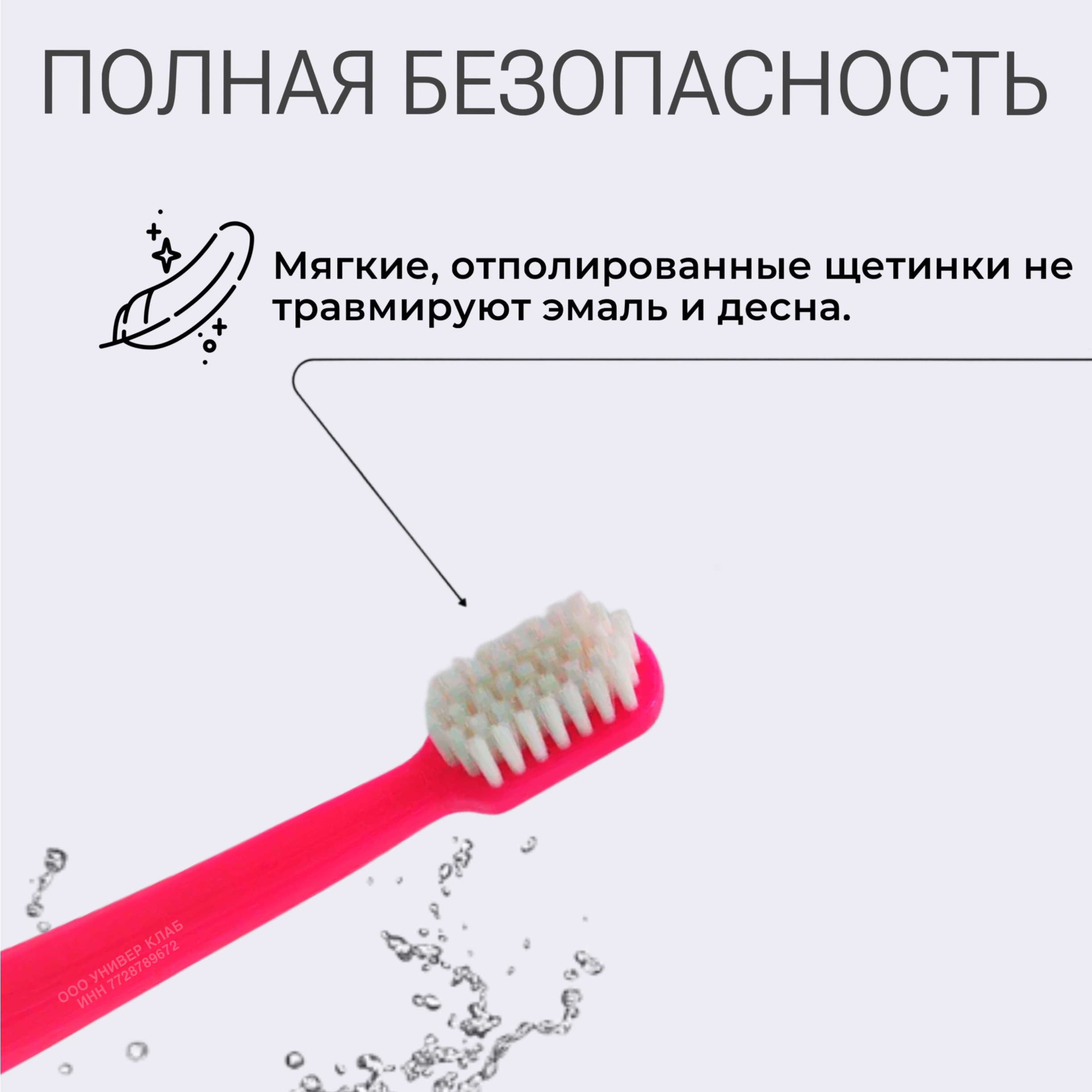 Зубная щетка классическая KEO KEO 3 шт. в ассортименте - фото 4