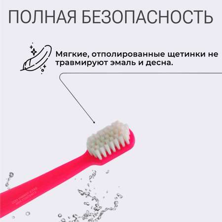 Зубная щетка классическая KEO KEO 3 шт. в ассортименте