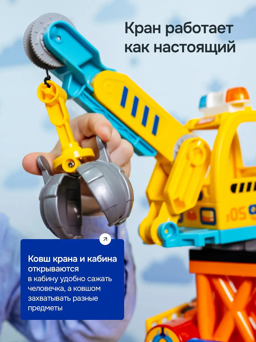 Конструктор Kids Build DUPLO Веселые горки на стройке 191 дет. - фото 6