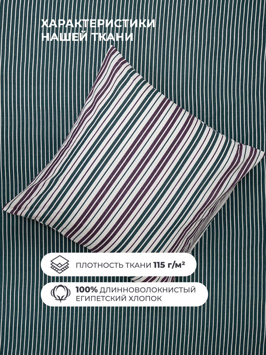 Комплект постельного белья BRAVO Line двуспальный 4 предм. - фото 5