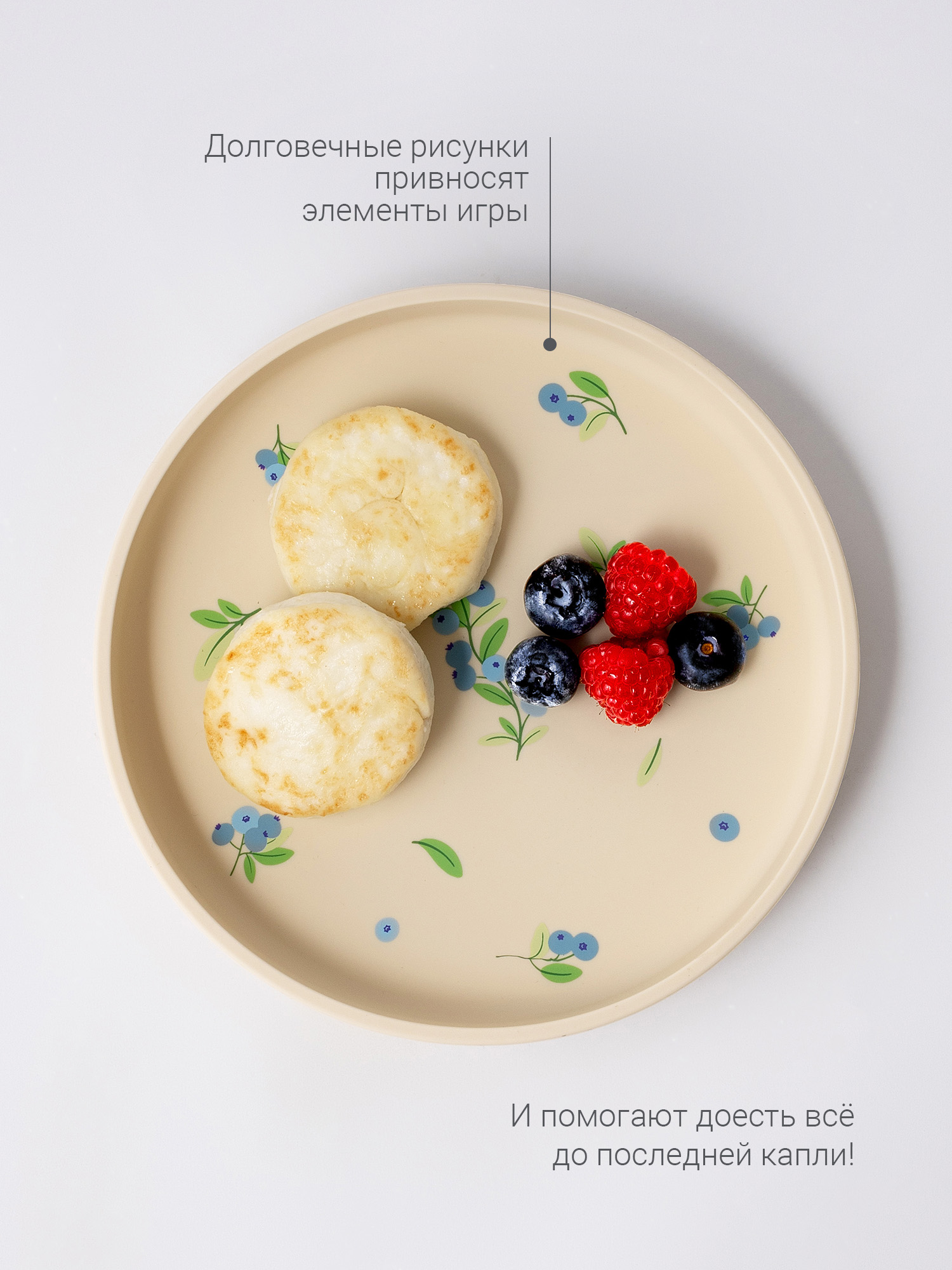 Тарелка edda Черника - фото 1