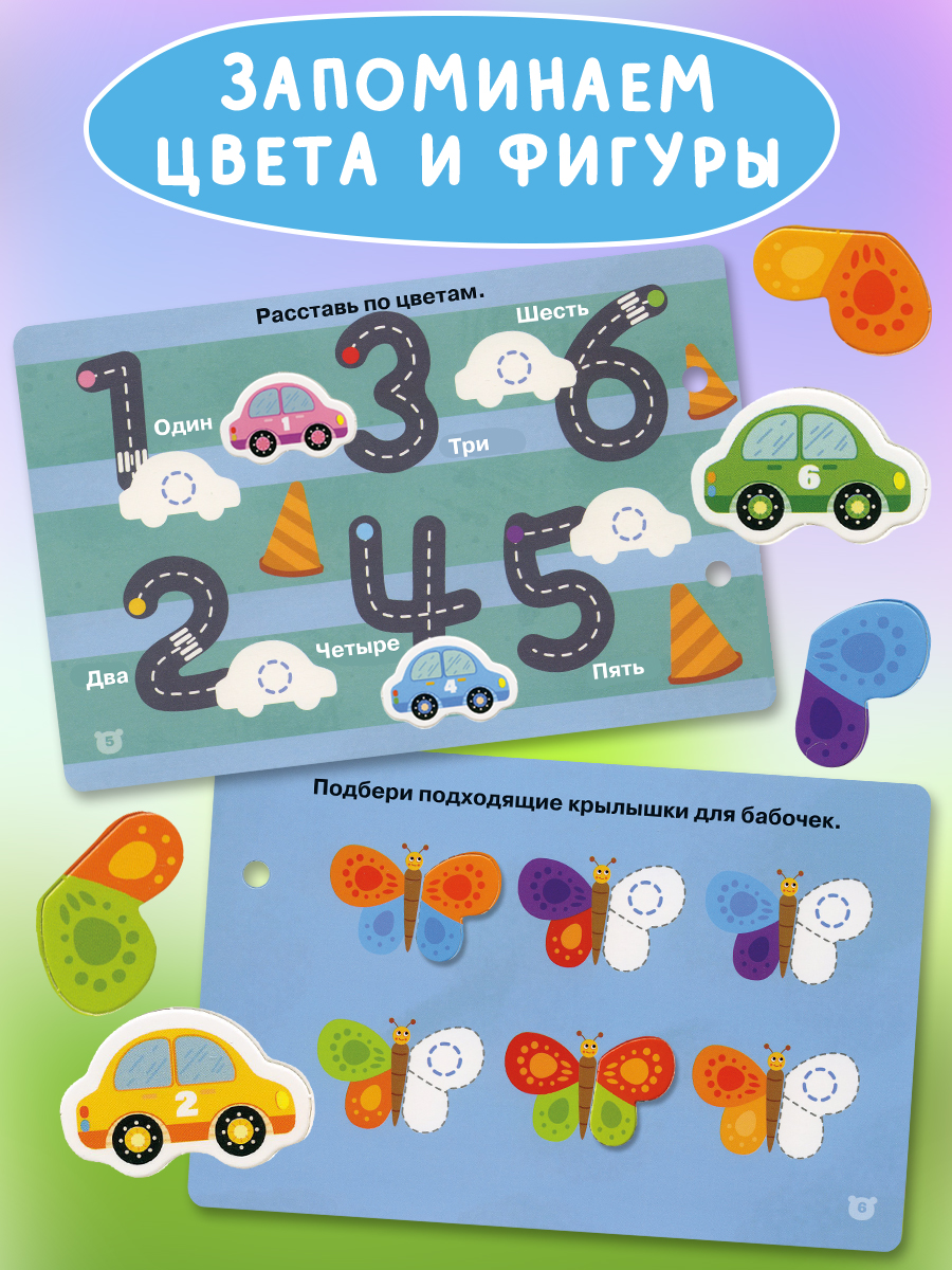 Книга Айфолика с липучками занимательные игры - фото 10