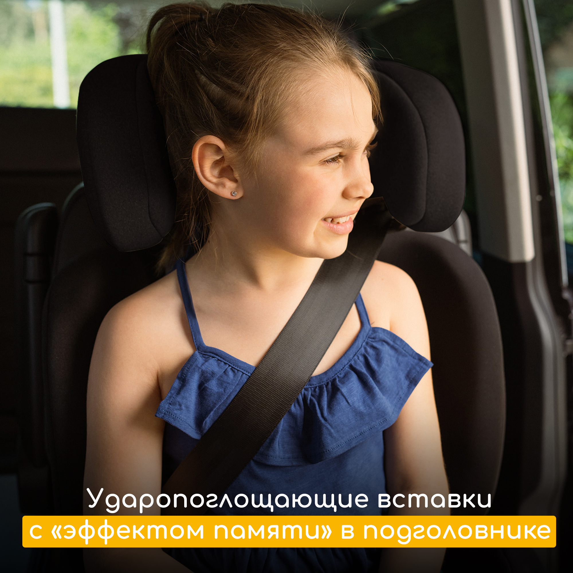 Автокресло Osann Musca Isofix Isofix 2/3 (15-36 кг) черный - фото 6