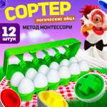 Игрушка MINI-TOYS сортер