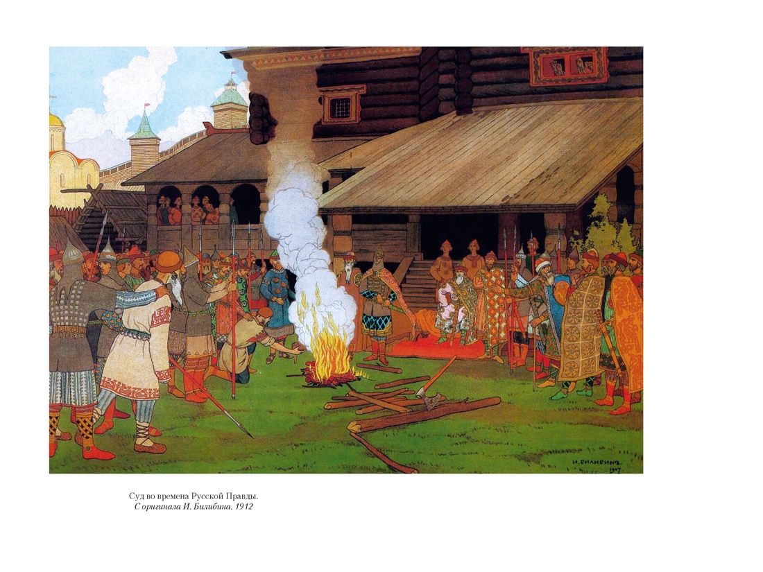 Книга АЗБУКА Non Fiction БК. Карамзин Н. История государства Российского - фото 16